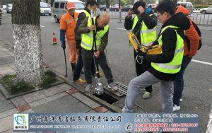 市政排水管网检测