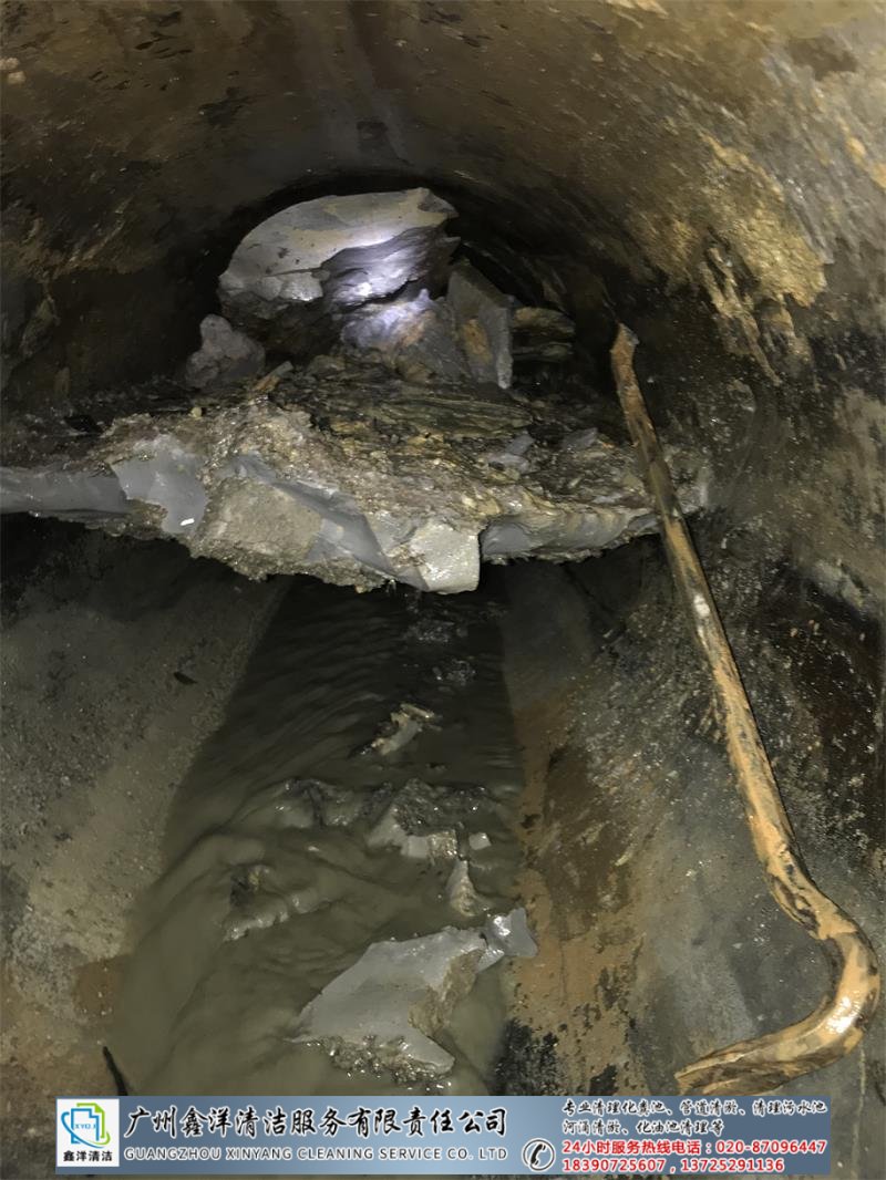 市政管道混泥土清理