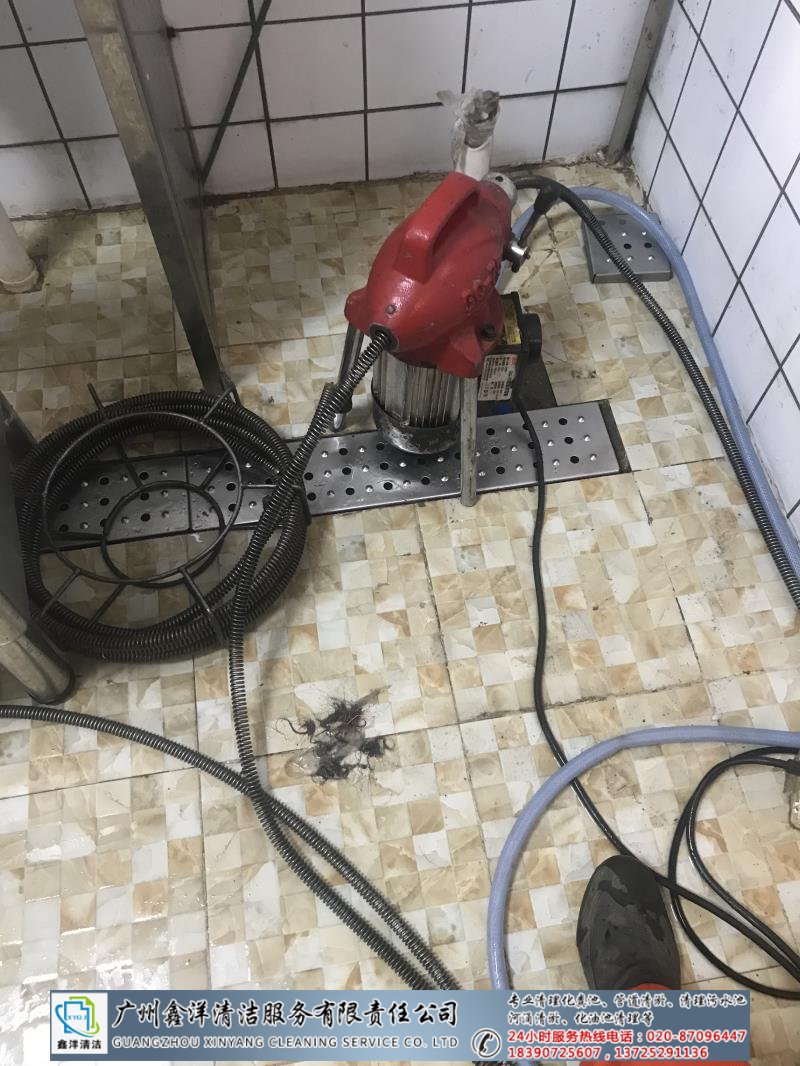 下水道疏通